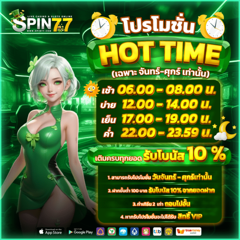 Hottime-1024x1024